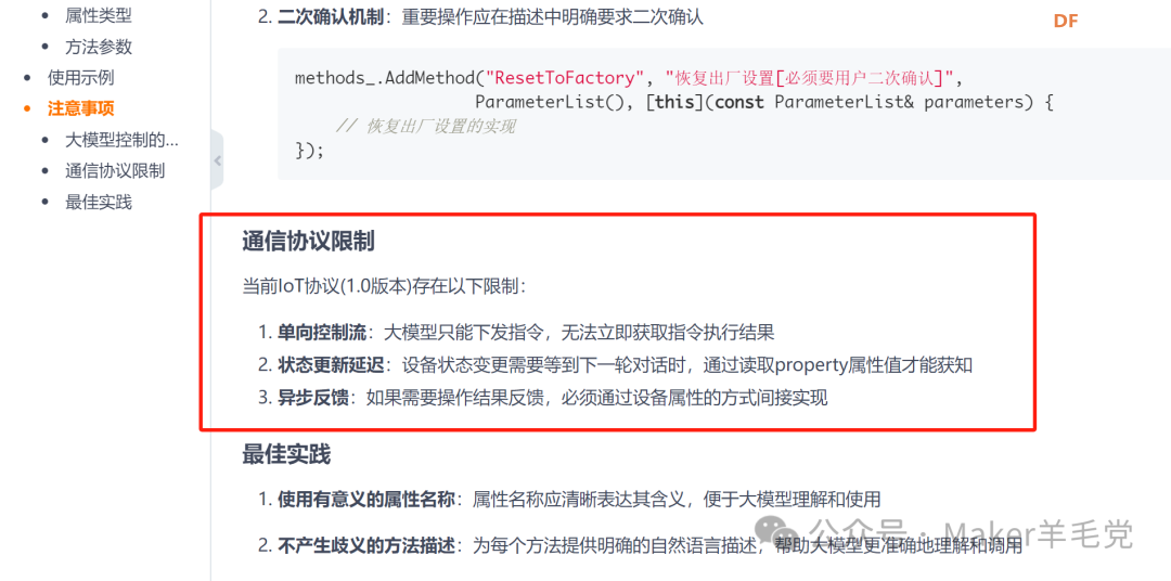 小智实现B站粉丝数量实时监测--基于ESP32-S3- AI CAM图2