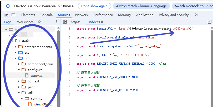 报一个 SIoT V2 最新版的 bug图2