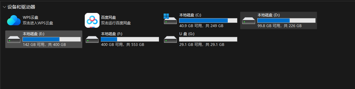 CM4更换系统遇到了问题图3
