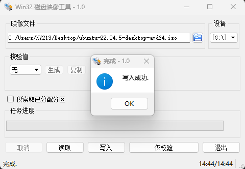 CM4更换系统遇到了问题图2
