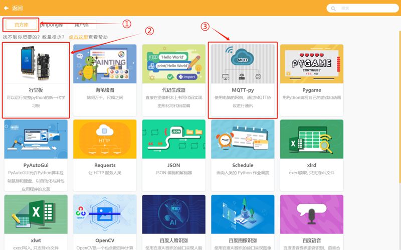科技助力健身:仰卧起坐测试仪的功能设计与实现图13
