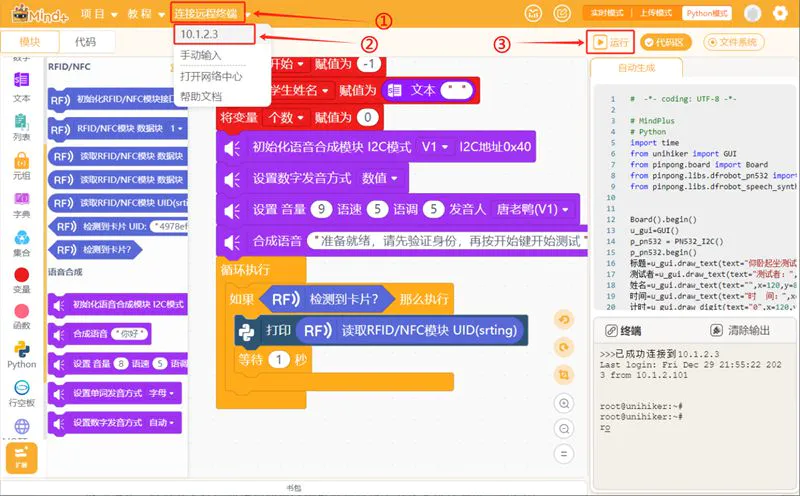 科技助力健身:仰卧起坐测试仪的功能设计与实现图18