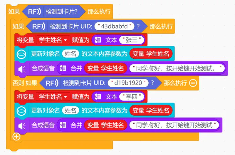 科技助力健身:仰卧起坐测试仪的功能设计与实现图21