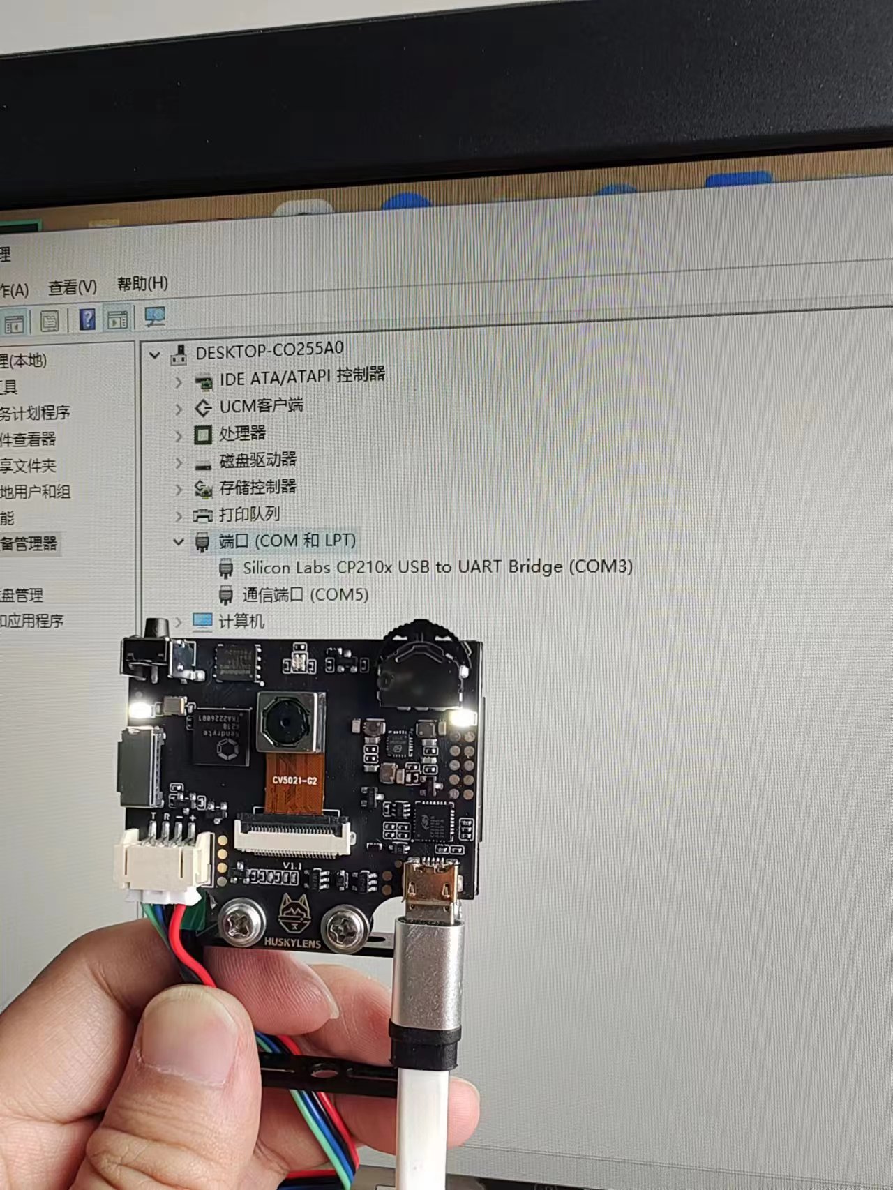 二哈识图屏幕不亮，有没有解决办法？图1