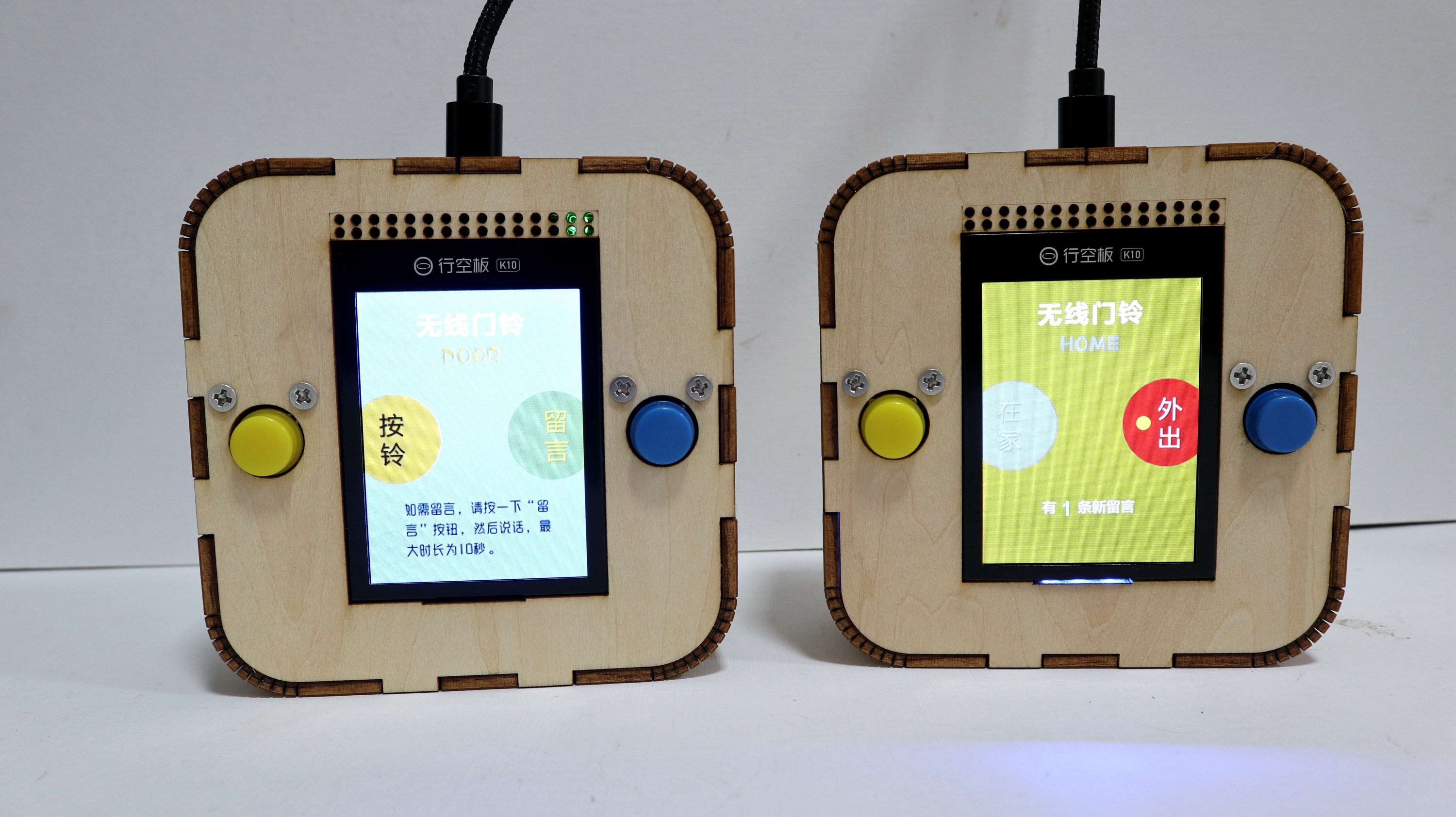 行空板K10再体验 | 无线门铃图1