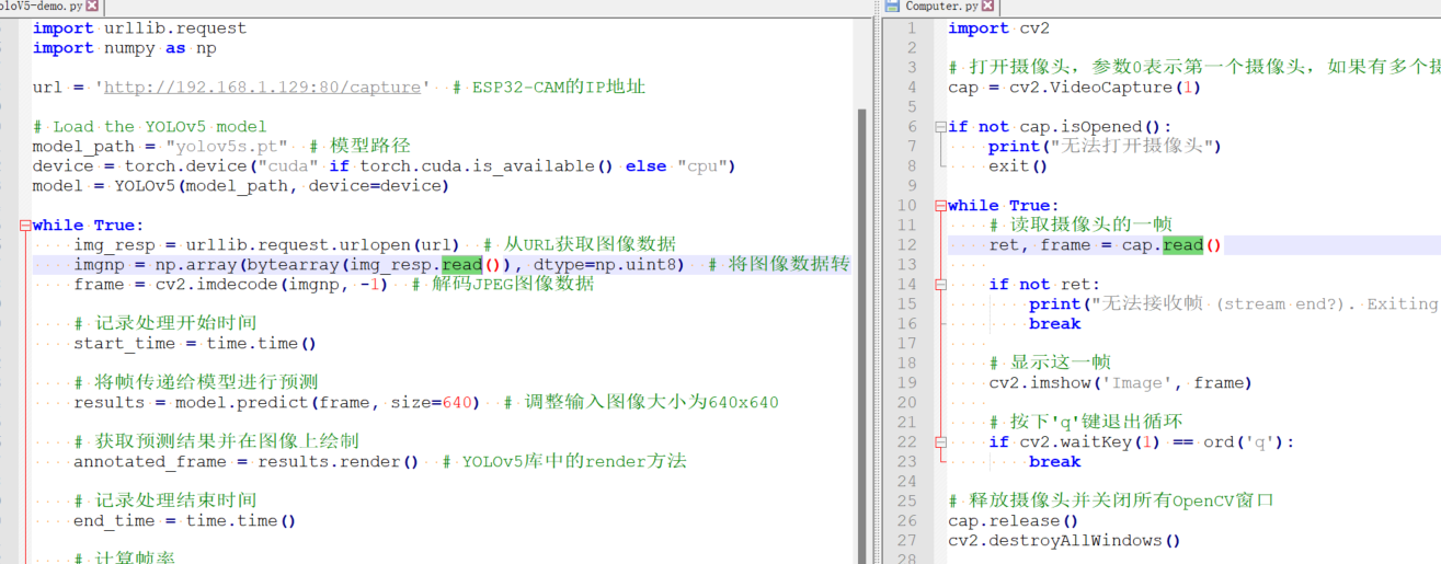 ESP32-S3- AI CAM +USBwebcam烧录固件+YoloV8跌倒检测实战图3