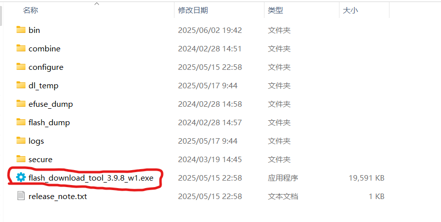 ESP32 S3 AI 智能摄像头。接入小智ai+摄像头图3