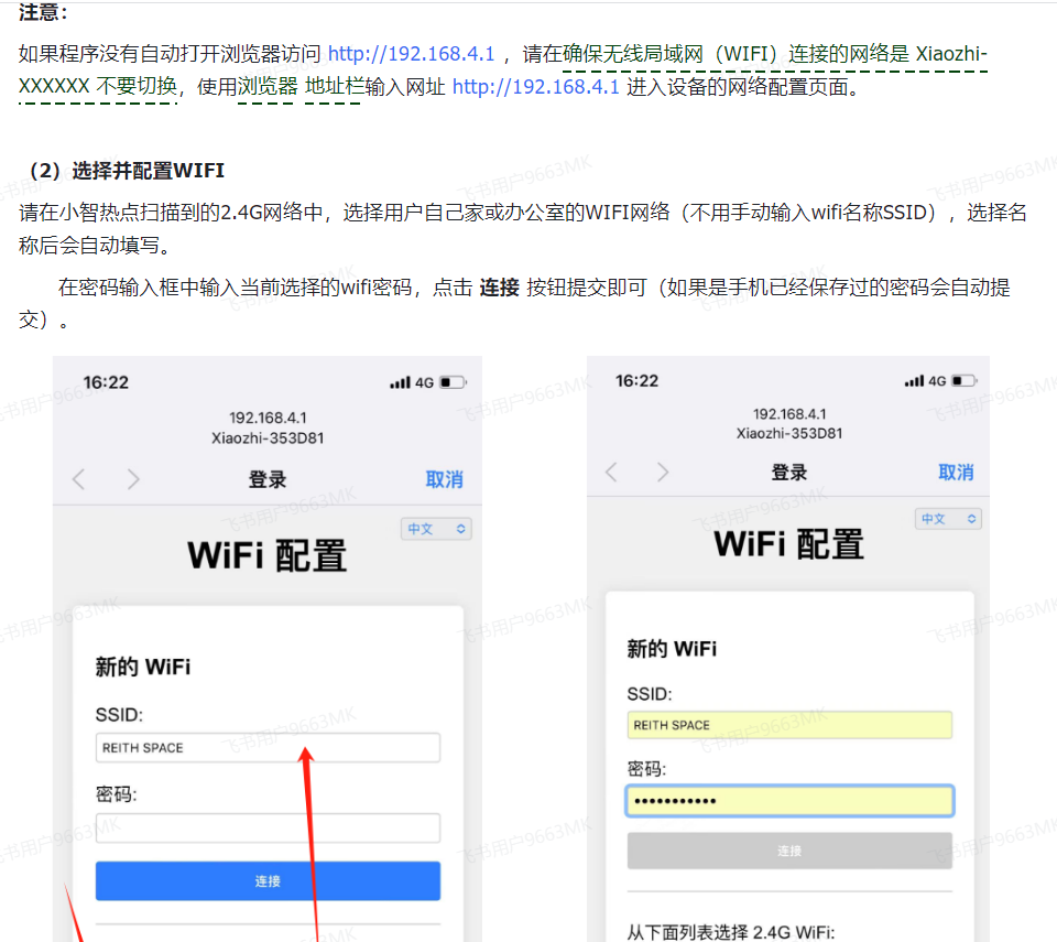ESP32 S3 AI 智能摄像头。接入小智ai+摄像头封面3