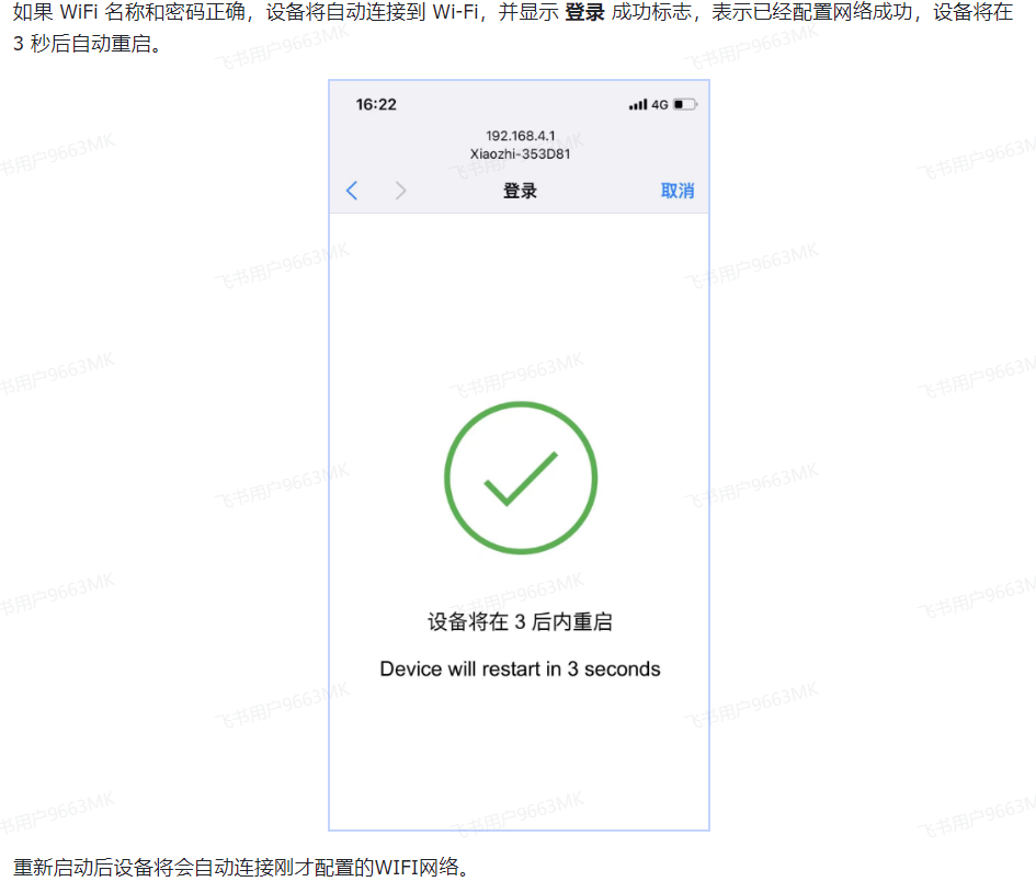 ESP32 S3 AI 智能摄像头。接入小智ai+摄像头封面2