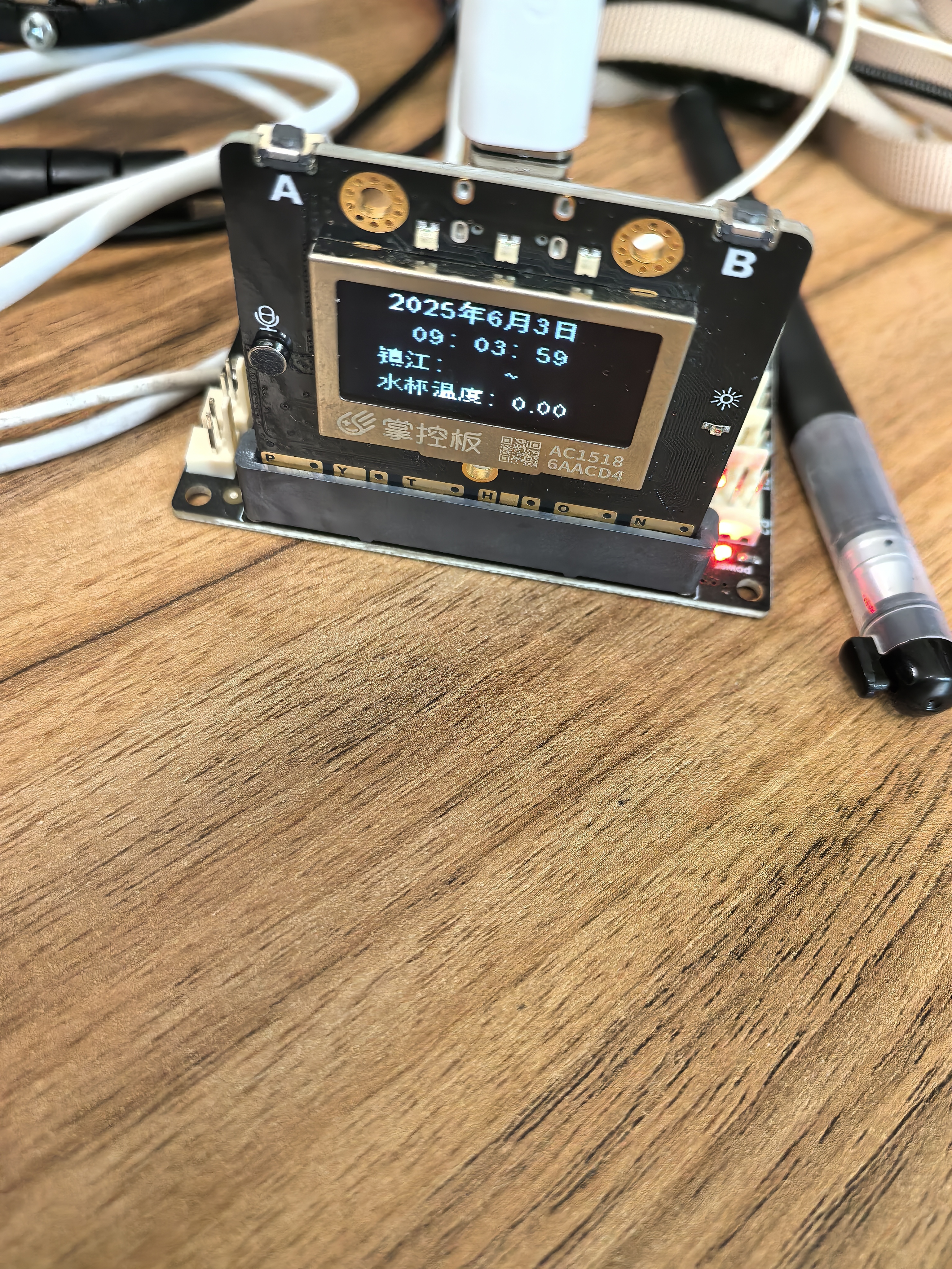 掌控板调用天气数据不显示封面