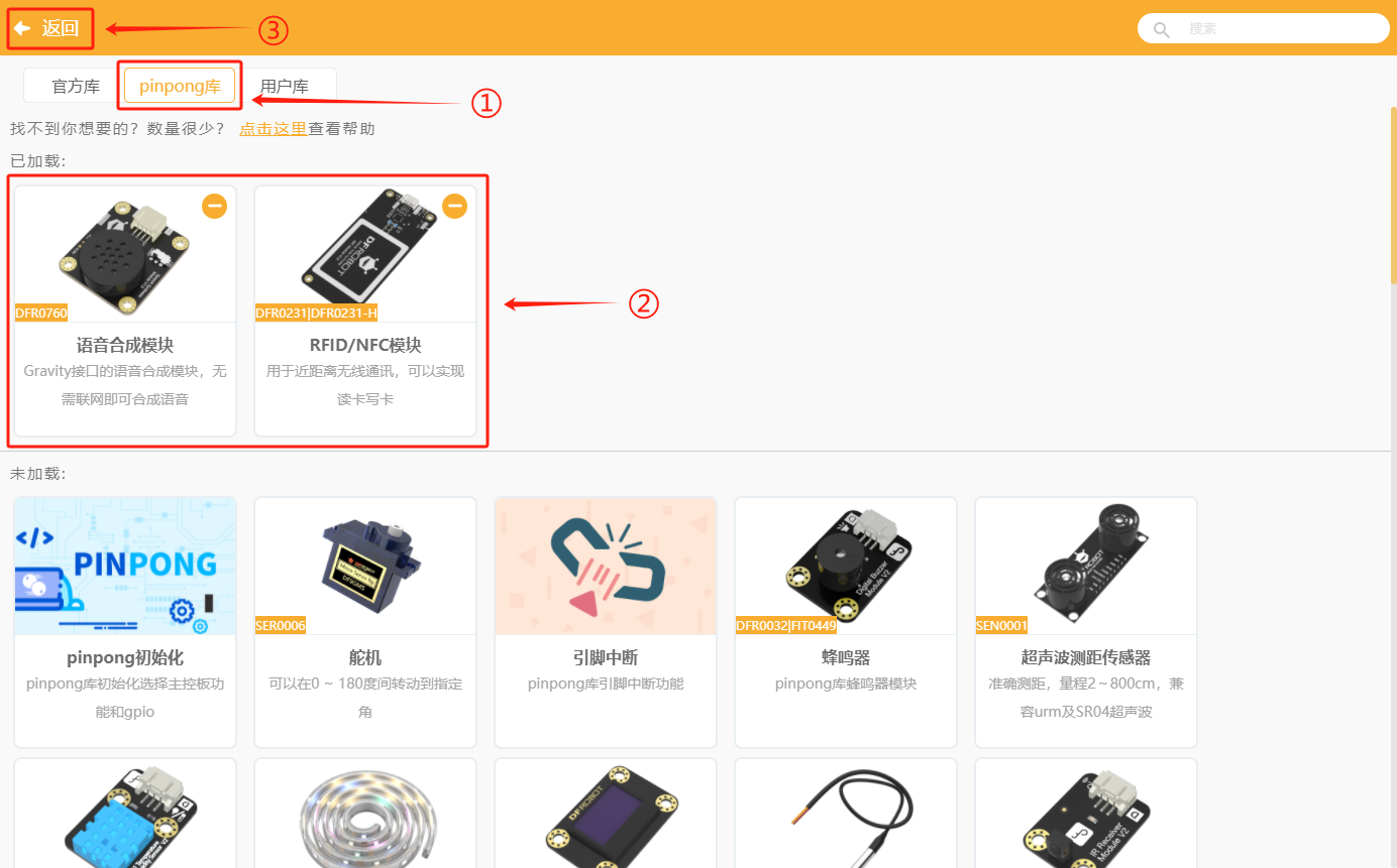 科技助力健身：仰卧起坐测试仪的功能设计与实现图2