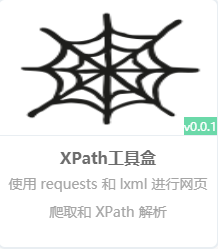 【Mind+】自定义用户库，收集贴，最全Mind+用户库图2