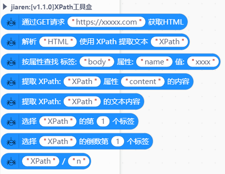 【Mind+】自定义用户库，收集贴，最全Mind+用户库图1