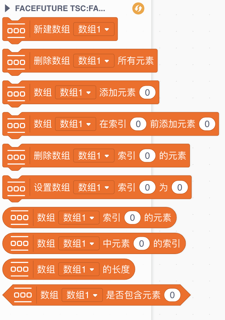 【Mind+】自定义用户库，收集贴，最全Mind+用户库图3