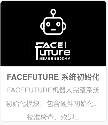 【Mind+】自定义用户库，收集贴，最全Mind+用户库图2