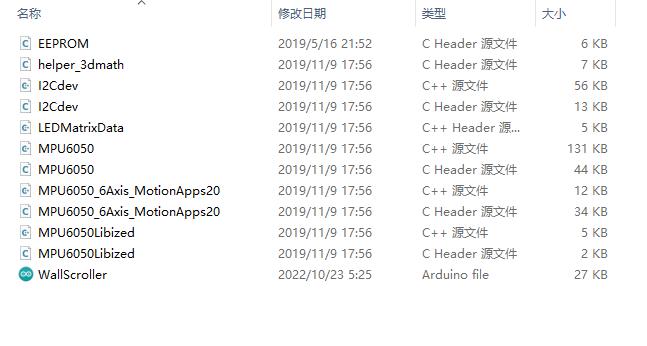 【Arduino 动手做】MPU6050 32x8 矩阵上的交互式滚动游戏图3