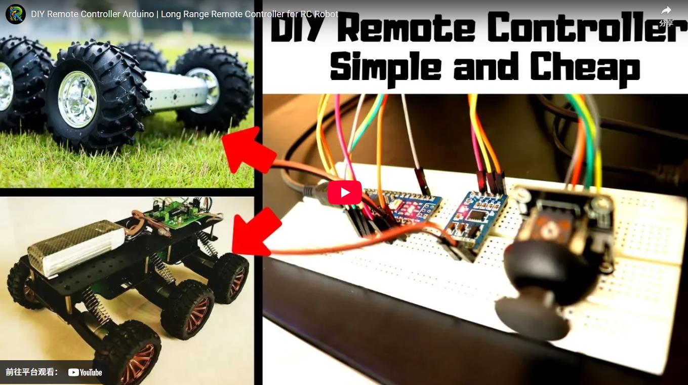 【Arduino 动手做】神奇的 6WD 越野 Arduino RC 机器人图3