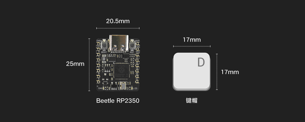 【试用报告合集】Beetle 树莓派RP2350可穿戴嵌入式开发板图3