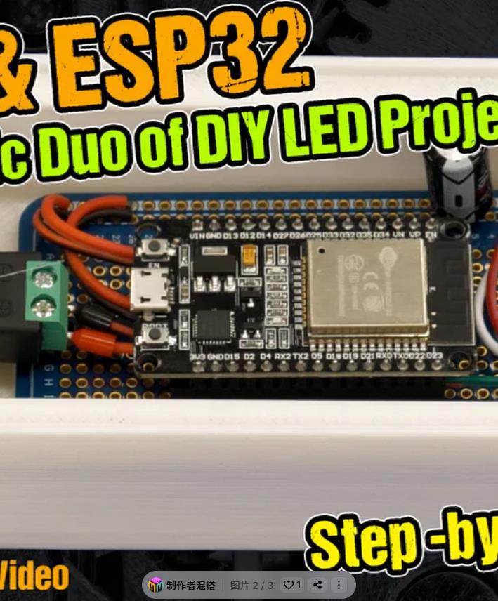 【Arduino 动手做】WLED & ESP32：DIY LED项目的动态二重奏图3