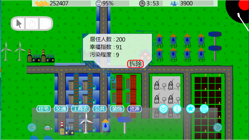 Mind+能编大型游戏吗？能！！！图2