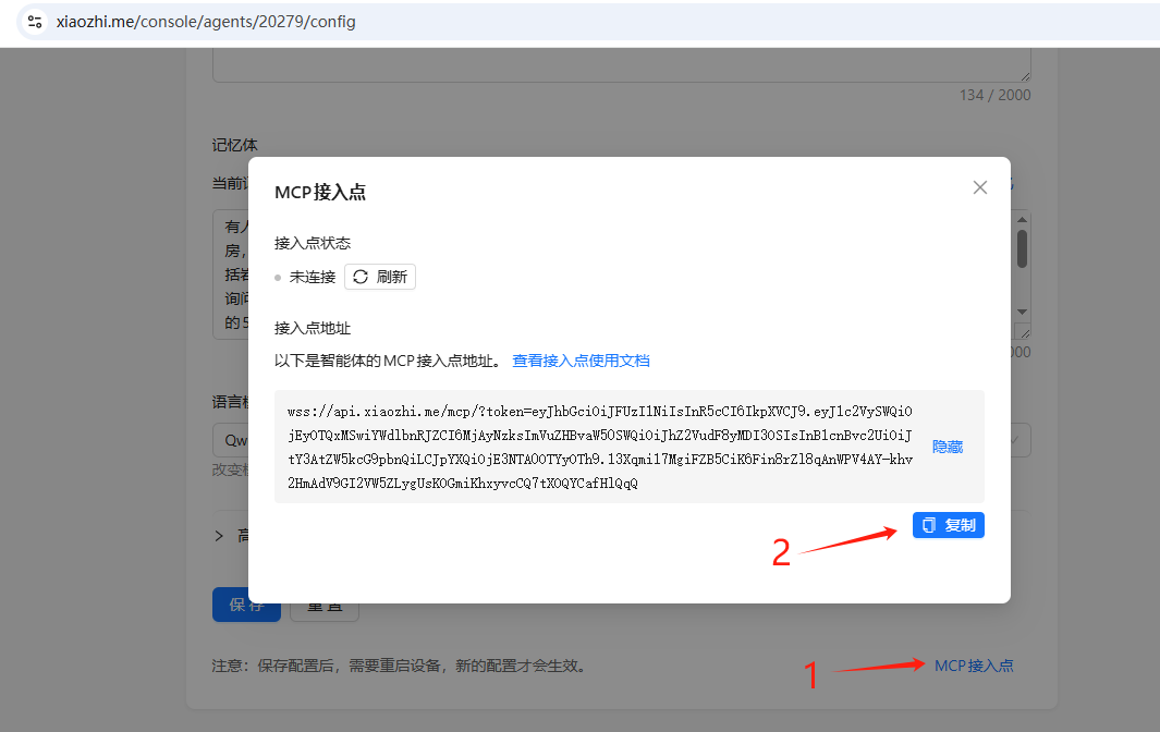 K10小智与行空板M10 MCP服务器的院线热映电影查询图14