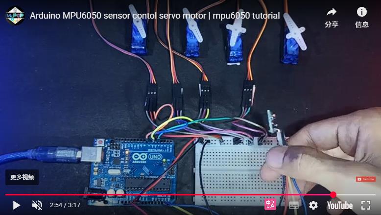 【Arduino 动手做】Arduino MPU6050传感器控制伺服电机图4