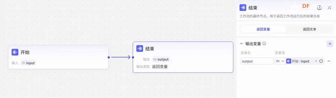 当创客奶爸遇见AI Agent:用行空板+Coze打造定格动画生...图20