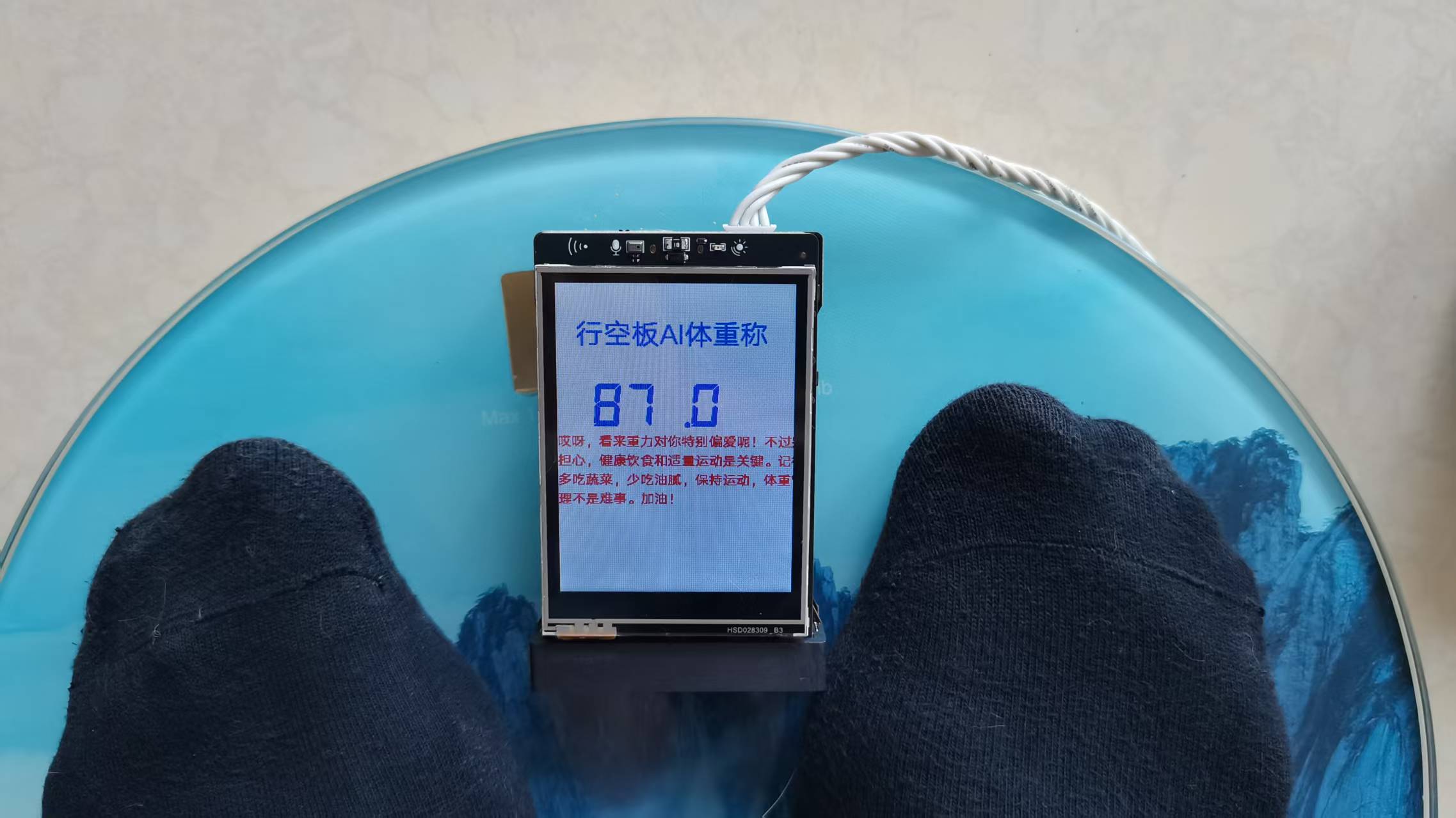 行空板M10扩展板——行空AI体重秤封面1