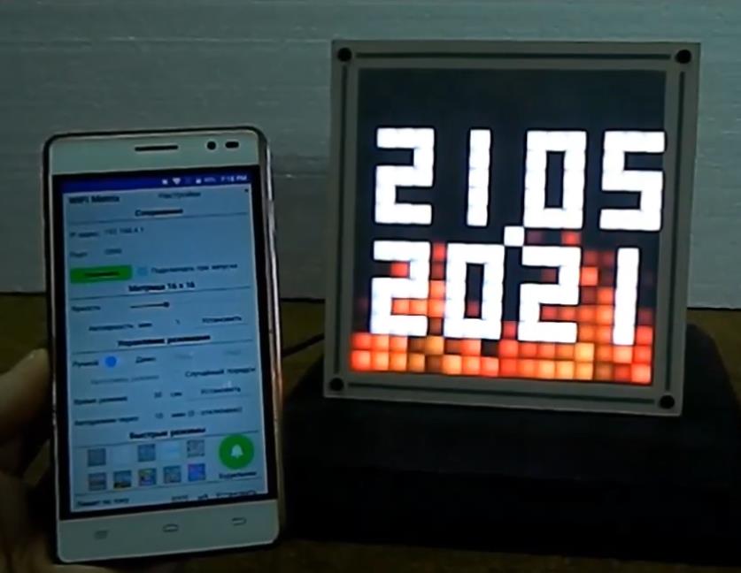 【Arduino 动手做】如何用智能手机控制 16x16 WS2812 Led 矩阵图10
