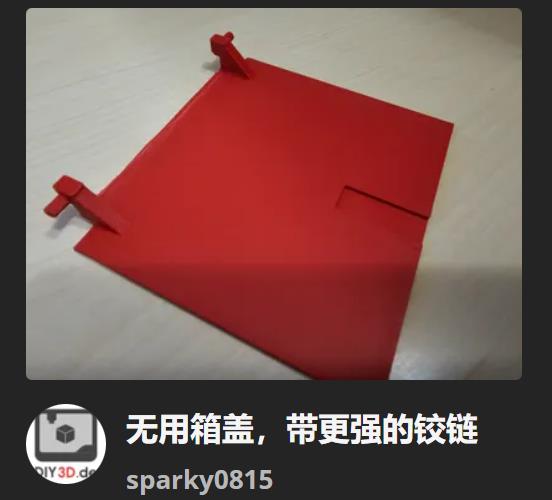 【Arduino 动手做】ESP32 的“Hello world”练习：无聊盒子图5