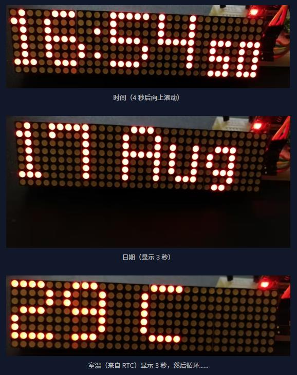 【Arduino 动手做】带 4x64 LED 矩阵的 Arduino Nano Clock (新...图3