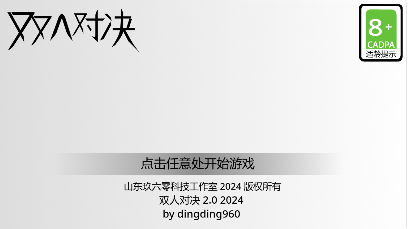 960科技工作室 NZ OS for PC 3 RC1.0 大更新图2