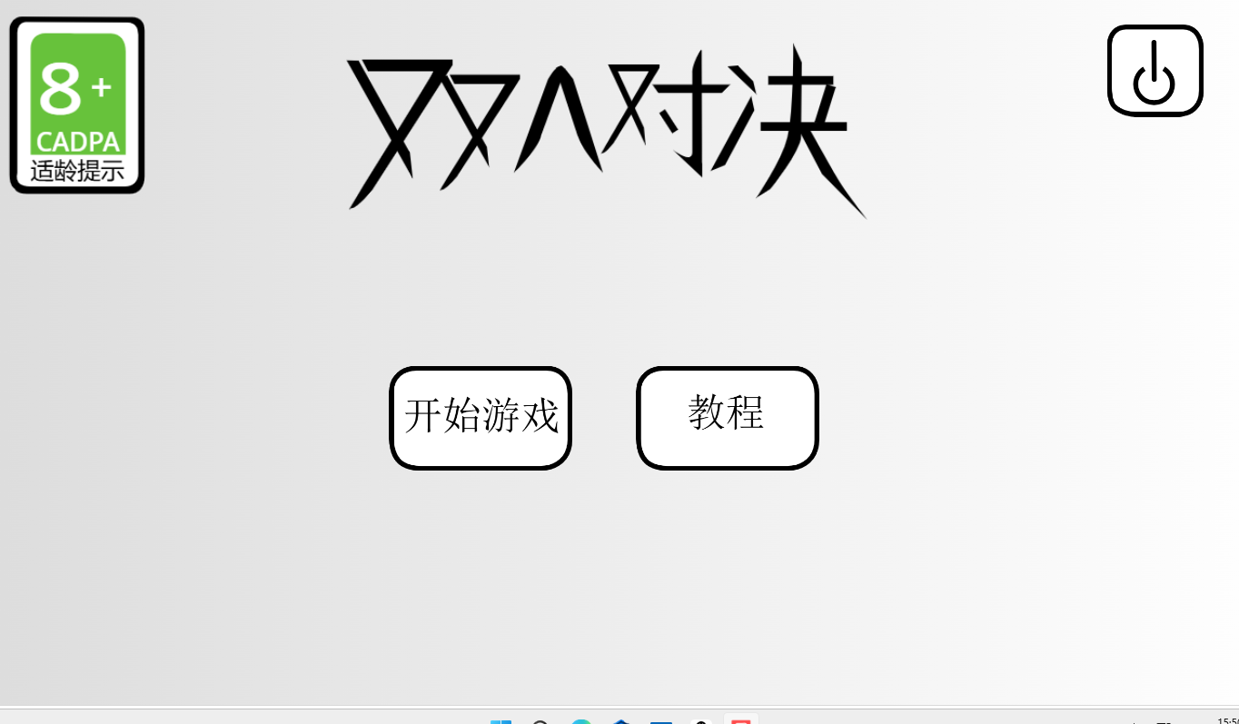960科技工作室 NZ OS for PC 3 RC1.0 大更新图1