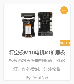 【Mind+】自定义用户库，收集贴，最全Mind+用户库图2