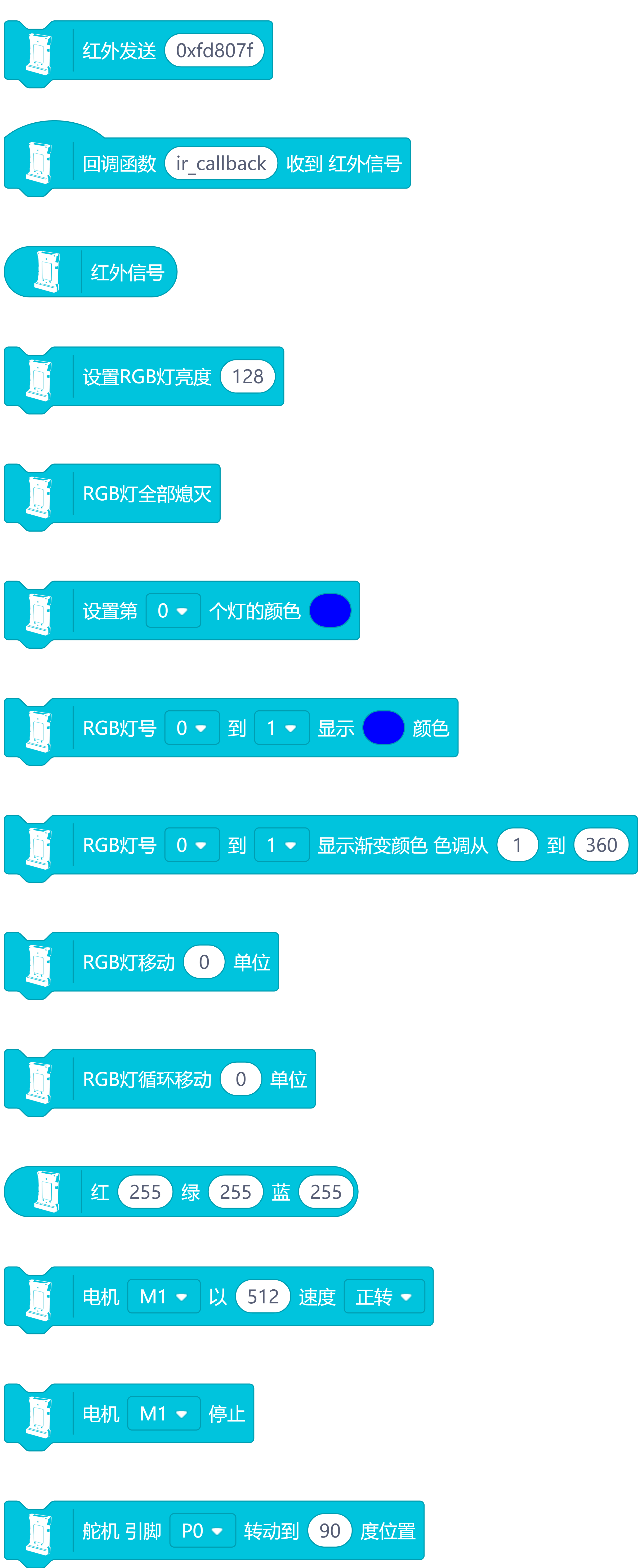 【Mind+】自定义用户库，收集贴，最全Mind+用户库图1