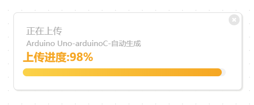 求助，mind+上传arduino卡98%图1