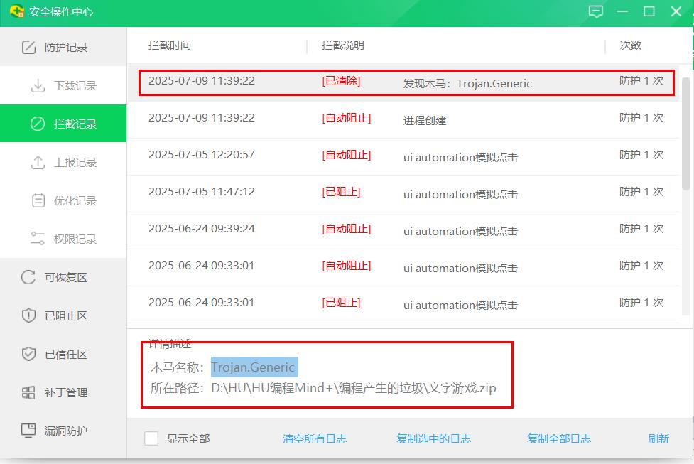 初中的mind+作品 ---《文字游戏》1.198v（中秋节专属版本）图3