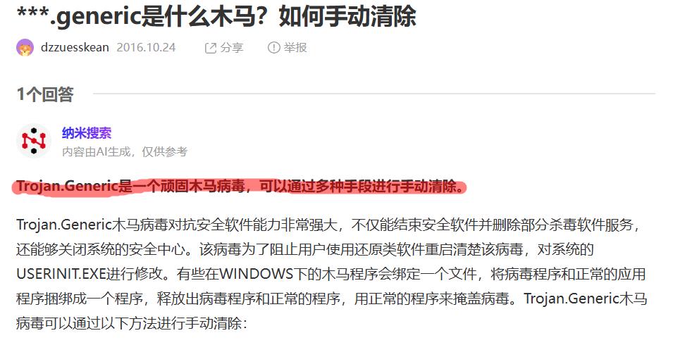 初中的mind+作品 ---《文字游戏》1.198v（中秋节专属版本）图2