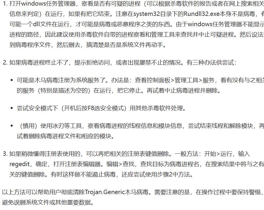 初中的mind+作品 ---《文字游戏》1.198v（中秋节专属版本）图1