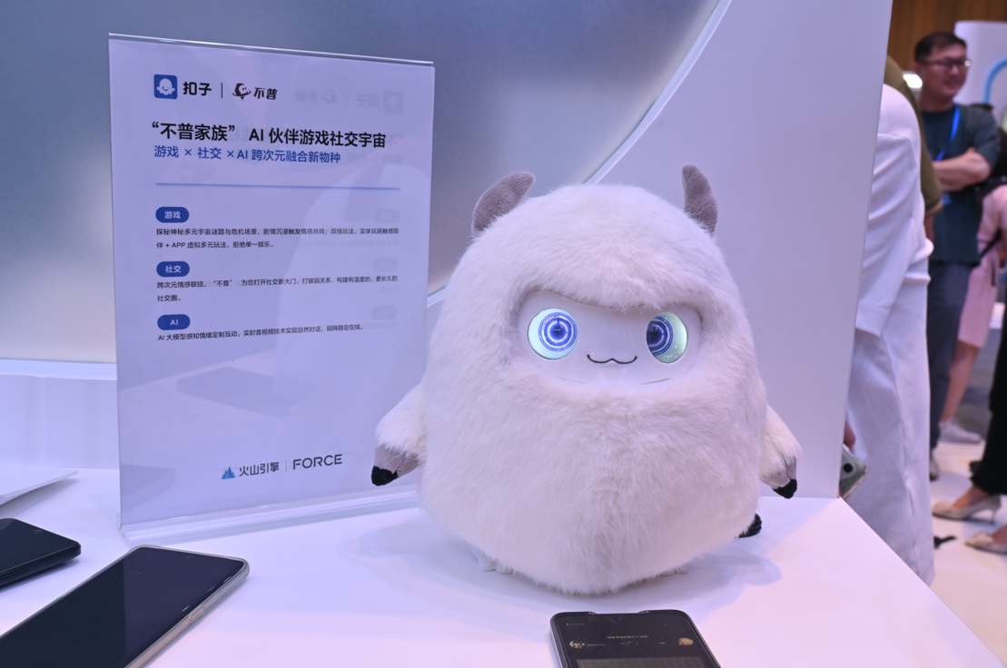 “不普家族”：AI与游戏融合的情感化社交新物种图2