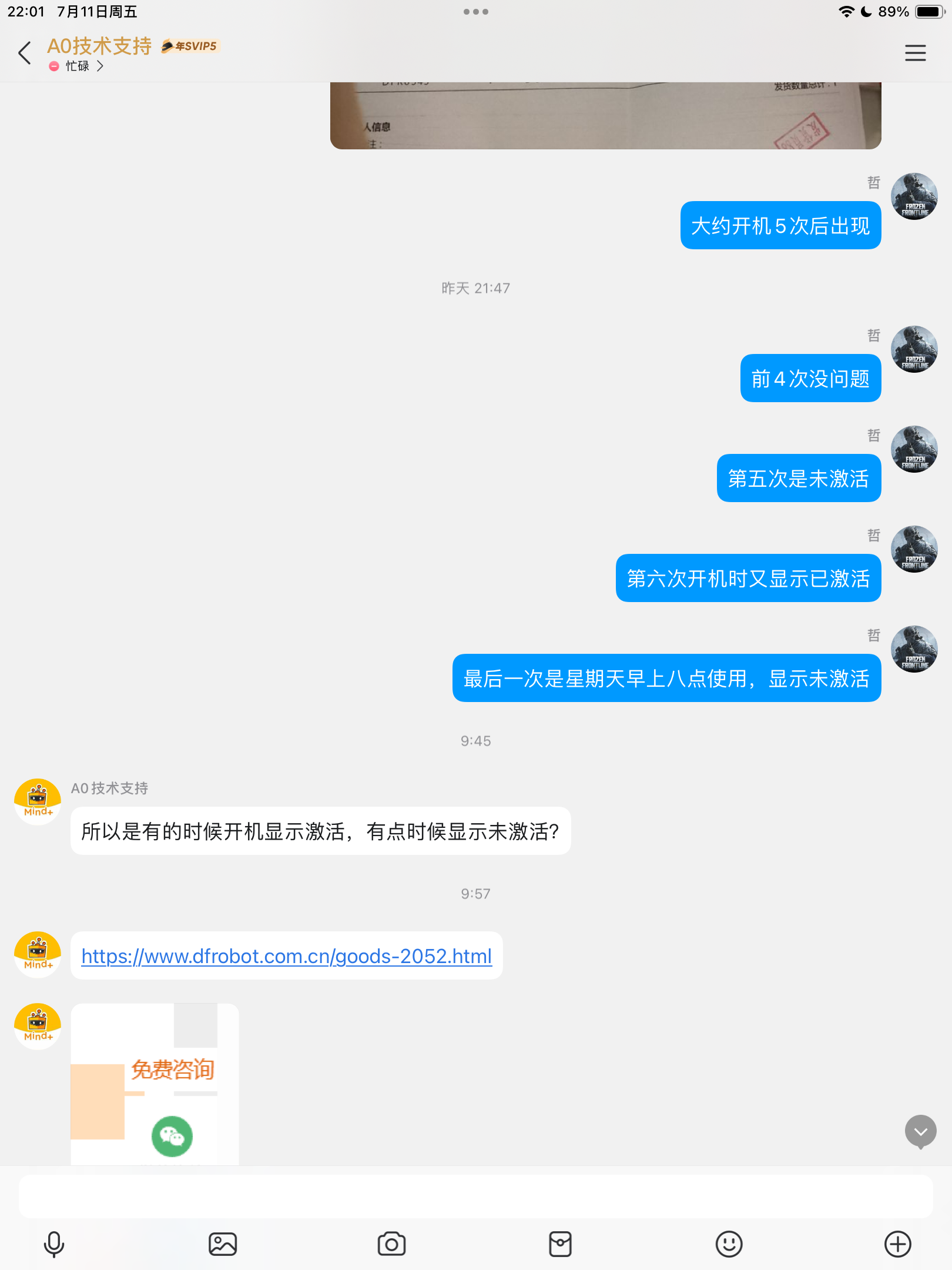 lattepanda Alpha系统激活问题图1