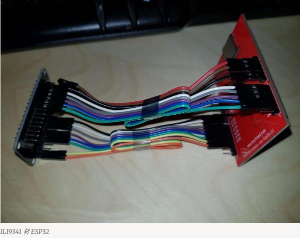 【Arduino 动手做】ILI9341屏使用TFT_eSPI库并行连接 ESP32图1
