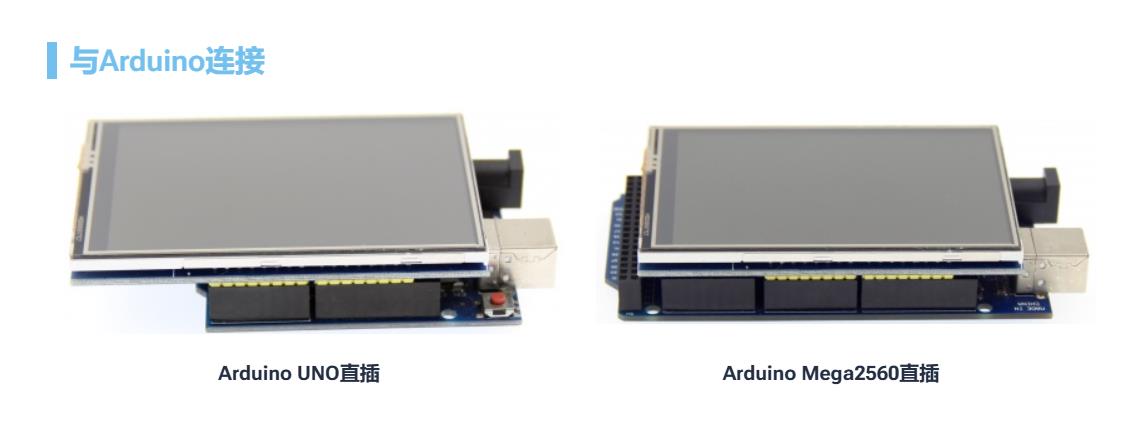 【花雕学编程】Arduino动手做（214）---3.5寸TFT触摸彩屏...封面1