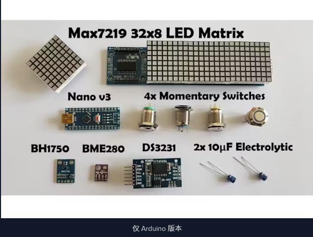 【Arduino 动手做】带BME280、BH1750和ESP01的LED矩阵NTP时钟图2