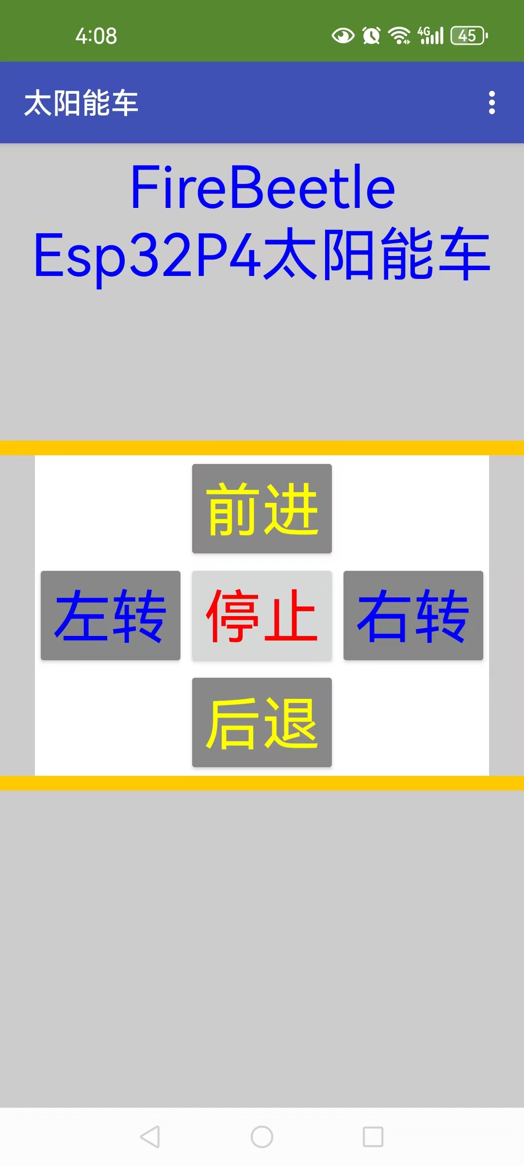 DFRobot FireBeetle 2 ESP32 P4 太阳能车封面3