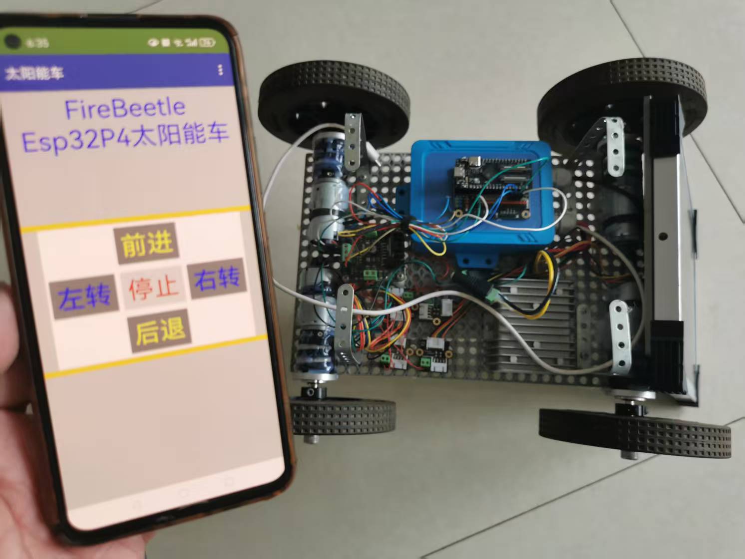 DFRobot FireBeetle 2 ESP32 P4 太阳能车图2
