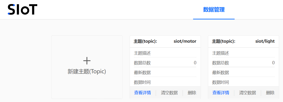 DFRobot FireBeetle 2 ESP32 P4 太阳能车图1