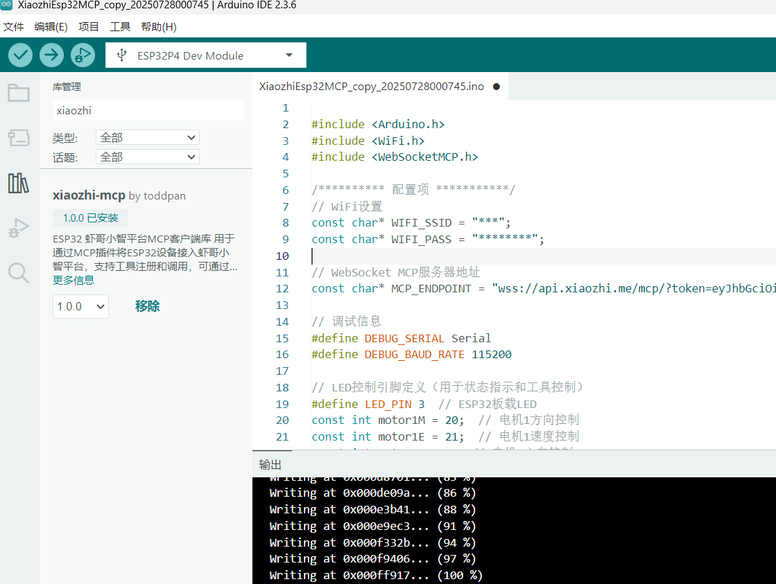 FireBeetle 2 ESP32-P4 和小智 AI 的智能小车项目图1