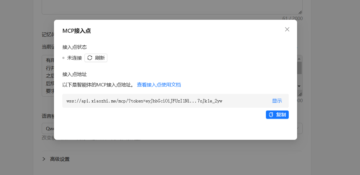 FireBeetle 2 ESP32-P4 和小智 AI 的智能小车项目图1