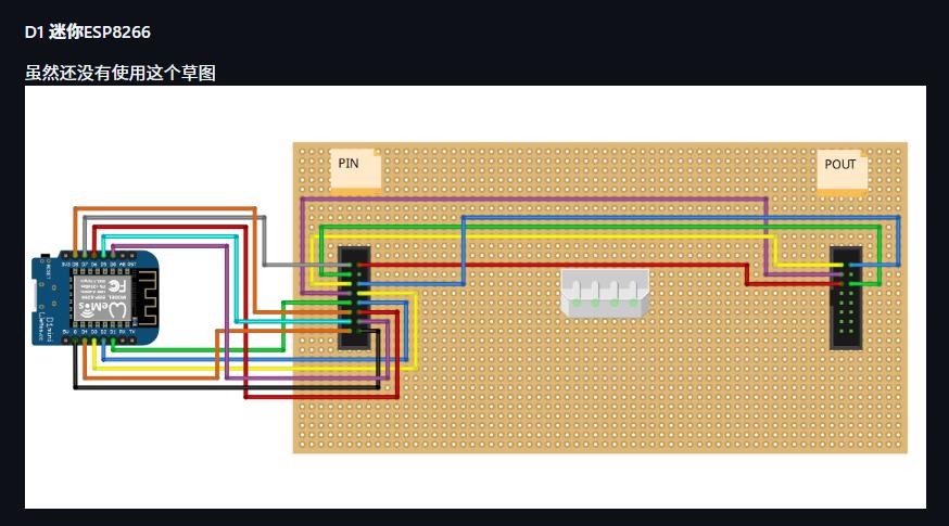 【Arduino 动手做】WiFi-会说话的俄罗斯方块时钟图3